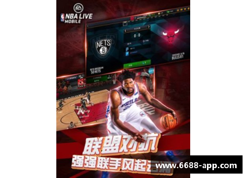 6688体育官网NBA赛场探秘：球星光环下的人性与竞技